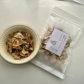 【80g×5袋】福岡県糸島産の特A土壌で育ったスーパーフード『紫菊いもチップス』80g×5袋 菊芋チップス80g×5袋 野菜/野菜の加工品通販