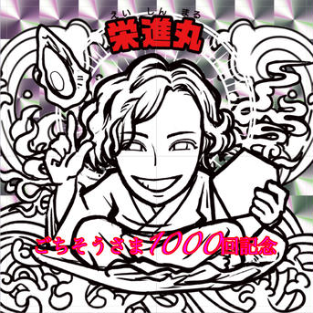 【ごちそうさまレポート1000回記念🍾】20箱限定　サロマ殻付き2年牡蠣　3k＋大人気❤️牡蠣ポン酢セット！ 4k 魚介類/牡蠣通販