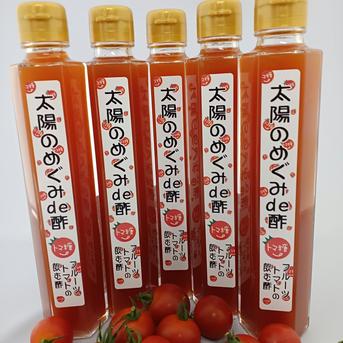 リアルマルシェでも大好評、試飲したら即購入！フルーツトマトの飲む酢を１本：トマ糖太陽のめぐみフルーツトマト「フルティカ」100％使用：200ml/本 200ml/本＊１ 飲料/その他飲料通販