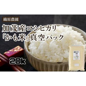 無農薬米新潟県産コシヒカリ20k 無農薬米新潟県産コシヒカリ20k | 米・穀物/米/精米 産直アウル