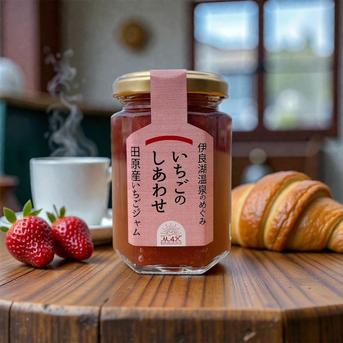 ギフト】紅ほっぺをたっぷり使ったいちごバター1個といちごジャム2個