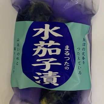 6袋）水茄子漬　つたえおばあちゃんのなす漬けなど なす漬け6袋 加工品/漬物通販