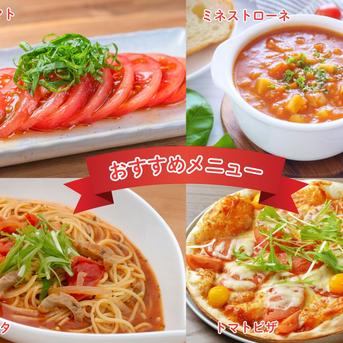糖度7度以上】季節限定の贅沢トマト「麗月」1K箱 ｜ 野菜/トマト 産直 