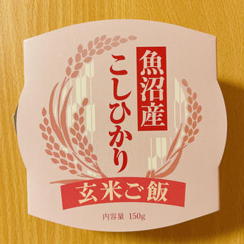 魚沼産こしひかり【玄米パックご飯】150g×10個 150g×10個 米・穀物/その他穀物加工品通販