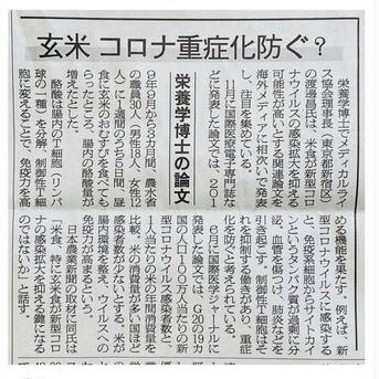 自然栽培 お米の旨味たっぷり氷温熟成 つや姫 玄米 24kg 24kg 米・穀物/玄米通販