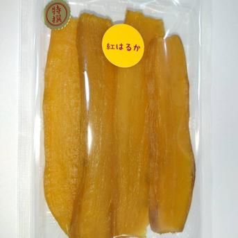 干し芋　紅はるか　特選(170g×5袋) 170g×5袋(計850g) 野菜/野菜の加工品通販