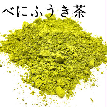 【ポスト投函全国送料無料】◎全国第3位◎伊勢べにふうき粉末茶200g入 200g お茶/緑茶通販