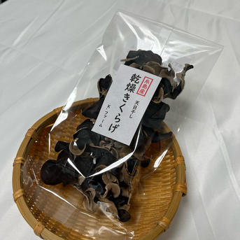 福岡県糸島産乾燥きくらげ25g×2個 ｜ 野菜/野菜の加工品 産直アウル