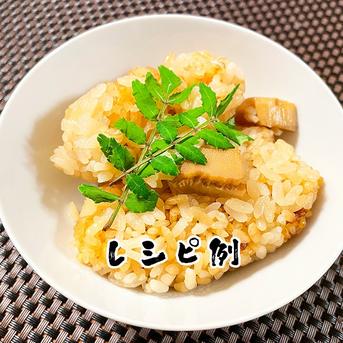 当日採取でお届け】 天然物 山椒の木の芽 若芽 40g 山菜 宮城県西根の