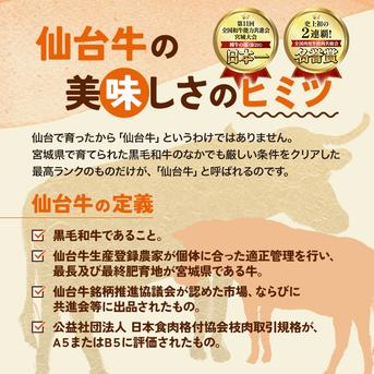 【旬祭限定】【特別価格】ステーキ食べ比べ3種　仙台牛サーロイン・トモサンカク・マルシン　計500g 仙台牛サーロインステーキ200ｇ×1枚、仙台牛トモサンカクステーキ150ｇ×1枚、仙台牛マルシンステーキ150ｇ×1枚 肉/牛肉通販
