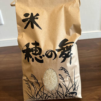 耀農場コシヒカリ 米 米・穀物/米/精米通販