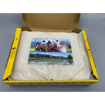 令和7年産【コシヒカリ白米2kg】ウチゴハンを笑顔にする 北アルプスの