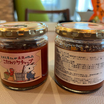 【2個セット】とまと屋さんが本気で作ったこだわりケチャップ 200g瓶×2本 調味料/ソース通販