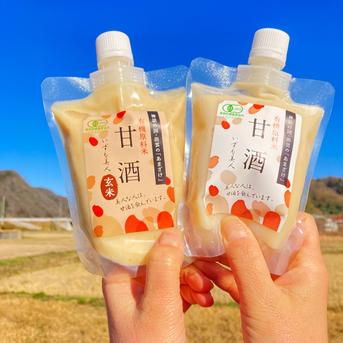 濃厚有機玄米甘酒（あまざけ）250g×4本【メール便・送料込み