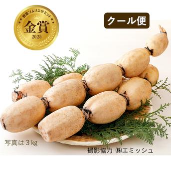 happysadネクタリン　3キロ　クール便 happysad様専用ネクタリン 3キロ クール便 Amazon.co.jp: ワッサー ご