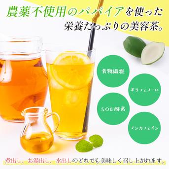 ＊父の日＊ダイスキなパパに贈るパパイアギフトセット！ 特別ギフトセット 加工品/加工品セット・詰め合わせ通販