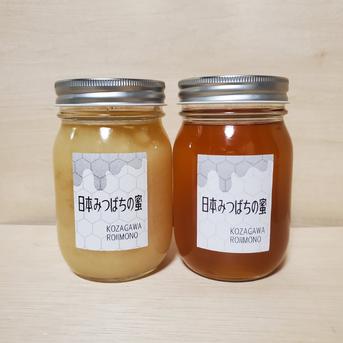 2025年産[巣箱1.2]日本みつばちの蜜1000g(500g×2本) 和歌山古座川産