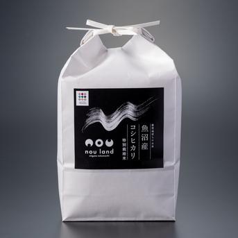 魚沼産特別栽培コシヒカリ精米5kg×2袋 ｜ 米・穀物/米/精米 産直