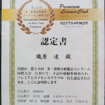 新潟県産ミルキークイーン5k 5kg 米・穀物/米/精米通販