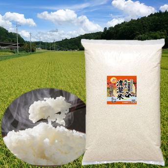 あっさり派に】食べ飽きない軽やかな味わい｜あきさかり精米10kg ｜ 米