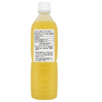 完熟シークワーサー原液（500ml） 6本セット ｜ 加工品/その他加工品