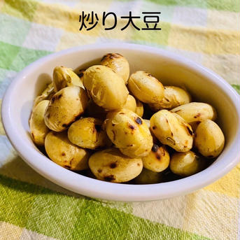 北海道産大豆　大粒　自然乾燥　700g 700g 野菜/豆類通販