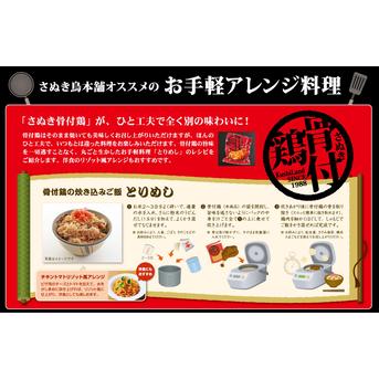 さぬき骨付鶏（若鶏）５本セット さぬき骨付鶏（若鶏）240ｇ×５，チキンオイル25ｇ×５ 加工品/加工品セット・詰め合わせ通販