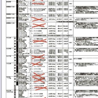 2箱分すぐ発送！10キロ樹上完熟葉取らずサンふじ訳あり10キロ32-46 蜜