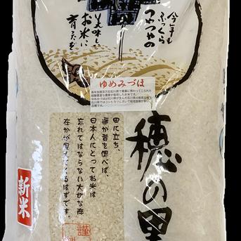 令和7年産 新米 石川県産 ゆめみづほ 5ぶづき 10kg | 米・穀物/米/精米