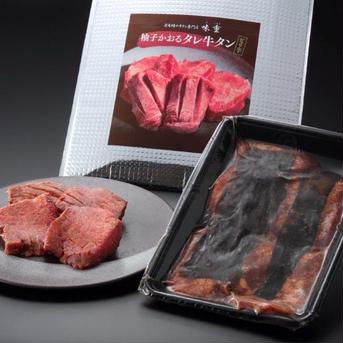 昆布締め柚子かおるタレ牛タン1キロ【アウルの日】（250g×4パック）【アウルの日】 1kg 名物・特産品/牛タン通販