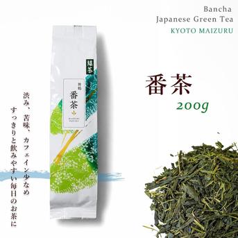 京都舞鶴産】まろやかで飲みやすい番茶 3パック 600g｜毎日の水分補給