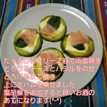 訳あり青ナス 5～6本 5～6本 野菜/茄子通販
