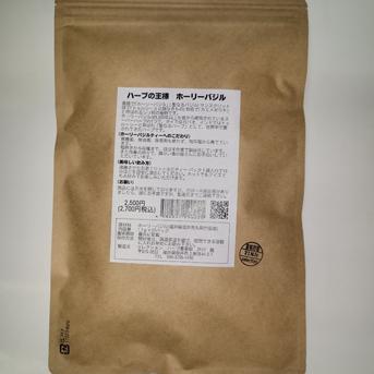 ホーリーバジルティー 1.7g×27袋入 ｜ お茶/ハーブティー 産直アウル