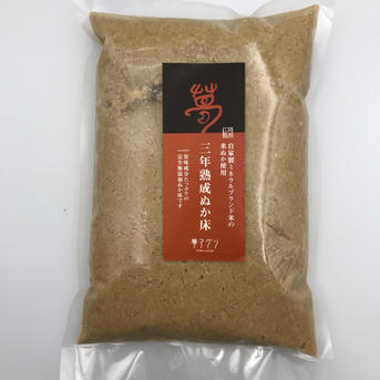 3年糠床 1ｋ 加工品/その他加工品通販