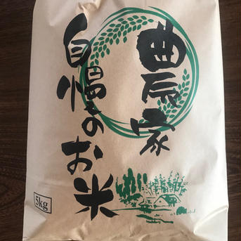 令和6年　新潟県産コシヒカリ100%20kg 20kg 米・穀物/米/精米通販