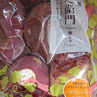 佐之衛門の焼き芋ハロウィンスィート3キロ Ｓサイズから２Lサイズを個別で真空袋詰め。サイズ混合3キロ分詰め合わせ 野菜/さつまいも通販