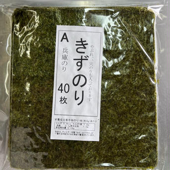 きずのりＡ40枚 焼き海苔全形40枚 加工品/その他加工品通販