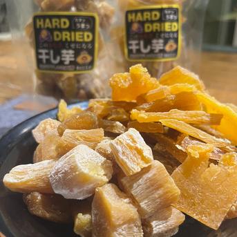 かたい干し芋　一口サイズ平丸セット(150ｇ×2)お試し品　送料込 ポスト投函♪ 150g×2 野菜/野菜の加工品通販