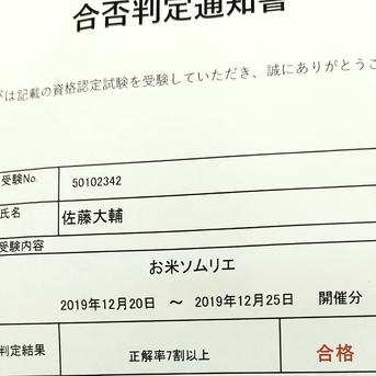 🍁🍂新米5年産❇️玄米新米❇️🎯送料500円シェア🎯🌾お米ソムリエ監修🎀令和5年新潟県五泉市四ヶ村1等新之助5kg🍚白米 新之助5kg　玄米　　　　　　　　　　　　　　　　　　　　　　　包装材質量含む 米・穀物/玄米通販