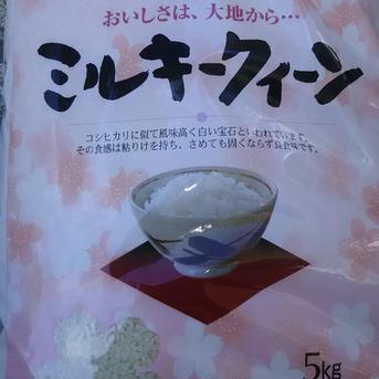 新米 ミルキークイーン 10kg ヤ*ン様 ミルキークイーン ☆ 10kg ☆