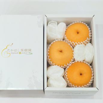 【化粧箱入り】果汁たっぷり！自然貯蔵の新興梨 大玉3個 約2.1kg 大玉3個(約2.1kg) 果物/梨通販