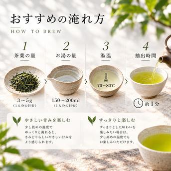 さみどり煎茶 100g｜京都・舞鶴産 希少品種 ｜ お茶/緑茶 産直アウル