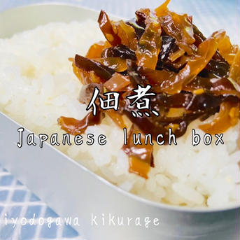『高知のきくらげ農家佃煮シリーズ』「生姜をきかせたきくらげ佃煮100g×6袋」 600g (100g×6袋) 野菜/野菜の加工品通販