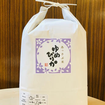 令和7年産新米】北海道厚沢部町産ゆめぴりか2kg | 米・穀物/米/精米