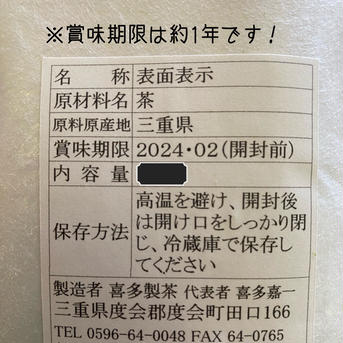 ◎べにふうき和紅茶リーフ200入 ポスト投函便送料無料 200g お茶/紅茶通販