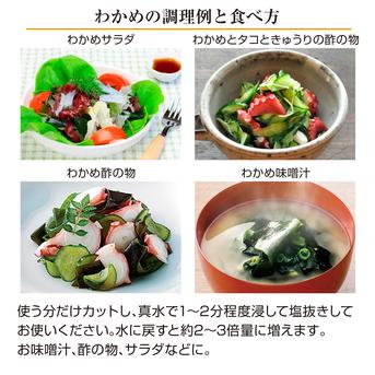 【わかめん】ぶどう弾2個セット きざみあかもく180g5個 たたきめかぶ200g5個 わかめ100g3個