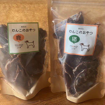 【送料込】鹿肉・無添加わんこのおやつ（２袋）ペットフード ドッグフード 50g×2袋　 ペットフード/ペットフード通販