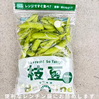 枝豆店様 19個 永田農園の茶豆風味【枝豆】 1キロ 電子レンジ対応袋入り ｜ 野菜/豆類