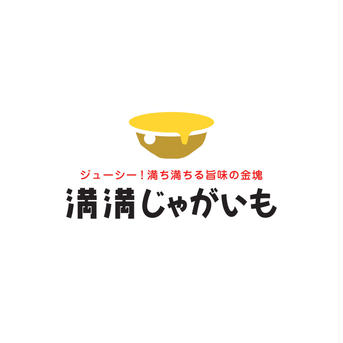 勝田農園の満々じゃがいも(オススメ品種:アイマサリ) じゃがいも10kg 野菜/じゃがいも通販