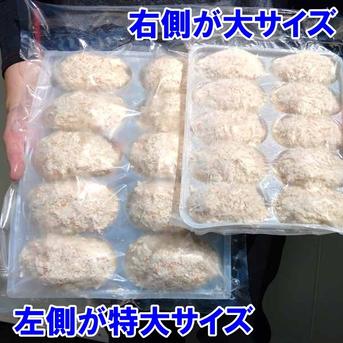 デカい牡蠣フライ特大 10個×３袋で３０個！だいぶ旨いやつですよ。牡蠣 牡蛎フライ 30個 魚介類/牡蠣通販